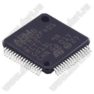STM32F401RCT7TR (LQFP-64) микроконтроллер 32-bit ARM® Cortex®-M4; F=84MHz; I²C, IrDA, LINbus, SDIO, SPI, UART/USART, USB OTG; Brown-out Detect/Reset, DMA, I&sup2;S, POR, PWM, WDT; I/O=50шт; FLASH 256KB (256Kx8); EEPROM -; RAM 64Kx8; Uпит.=1,7...3,6V;