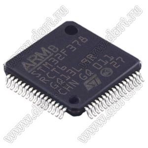 STM32F378RCT6 (LQFP-64) микроконтроллер 32-bit ARM® Cortex®-M4F; F=72MHz; CANbus, HDMI-CEC, I²C, IrDA, LINbus, SPI, UART/USART; DMA, POR, PWM, WDT; I/O=17шт; FLASH 256KB (256Kx8); EEPROM -; RAM 32Kx8; Uпит.=1,8…3,6V; A/D 16x12b, 21x16b; D/A 3x12b; ге