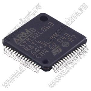 STM32L063R8T6 (LQFP-64) микроконтроллер 32-bit ARM® Cortex®-M0+; F=32MHz; I²C, IrDA, SPI, UART/USART, USB; Brown-out Detect/Reset, DMA, I&sup2;S, LCD, POR, PWM, WDT; I/O=51шт; FLASH 64KB (64Kx8); EEPROM 2Kx8; RAM 8Kx8; Uпит.=1,8...3,6V; A/D 16x12b; D
