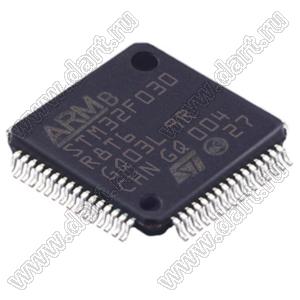 STM32F030R8T6TR (LQFP-64) микроконтроллер 32-bit ARM® Cortex®-M0; F=48MHz; I²C, SPI, UART/USART; DMA, POR, PWM, WDT; I/O=55шт; FLASH 64KB (64Kx8); EEPROM -; RAM 8Kx8; Uпит.=2,4...3,6V; A/D 18x12b; генератор внутренний; Tраб. -40…+85°C