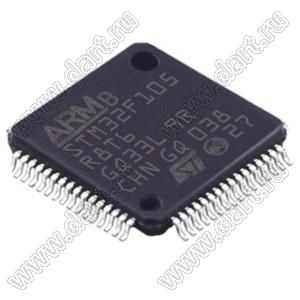 STM32F105R8T6TR (LQFP-64) микроконтроллер 32-bit ARM® Cortex®-M3; F=72MHz; CANbus, I²C, IrDA, LINbus, SPI, UART/USART, USB OTG; DMA, POR, PWM, Voltage Detect, WDT; I/O=51шт; FLASH 64KB (64Kx8); EEPROM -; RAM 64Kx8; Uпит.=2,0...3,6V; A/D 16x12b; D/A 2