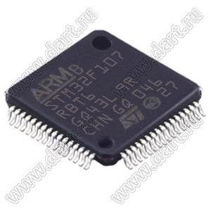 STM32F107RBT6 (LQFP-64) микроконтроллер 32-bit ARM® Cortex®-M3; F=72MHz; CANbus, I²C, IrDA, LINbus, SPI, UART/USART, USB OTG; DMA, POR, PWM, Voltage Detect, WDT; I/O=51шт; FLASH 128KB (128Kx8); EEPROM -; RAM 64Kx8; Uпит.=2,0...3,6V; A/D 16x12b; D/A 2