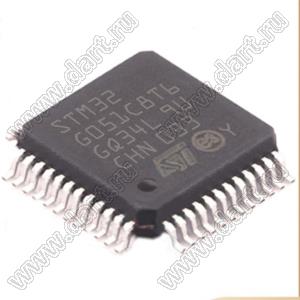 STM32G051C8T6 (LQFP-48) микроконтроллер 32-bit ARM® Cortex®-M0+; F=64MHz; HDMI-CEC, I²C, IrDA, LINbus, SPI, UART/USART, USB; Brown-out Detect/Reset, DMA, I&sup2;S, POR, PWM, WDT; I/O=44шт; FLASH 64KB (64Kx8); EEPROM -; RAM 18Kx8; Uпит.=1,7...3,6V; A/