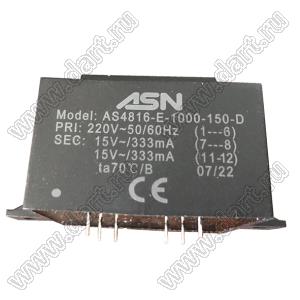 AS4816-E-1000-150-D трансформатор герметичный; P=10,0VA; Uперв.=230В; Uвтор.=2x20,0В; Uвтор.нагр.=2x15/333В
