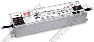 HLG-240H-12A источник питания AC/DC LED, 12В,16А,192Вт,IP65 блок питания для светодиодного освещения; 12V; 0~8,5A