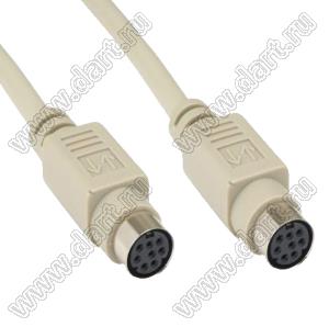 MINI-DIN8-Cable-Female-to-Female-0.5m кабель с разьёмами  minidin 8P, розетка/розетка, длина 0.5м, серый