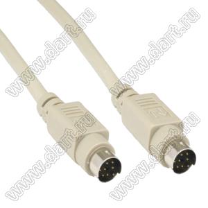 MINI-DIN8-Cable-Male-to-Male-1.0m кабель с разьёмами  minidin 8P, вилка/вилка, длина 1.0м, серый