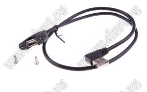 PLS-USB005 (L=0.3m) кабель USB 2.0 A male 90 degree (left angle), the other side USB 2.0 A female with panel mount; L=0,3м