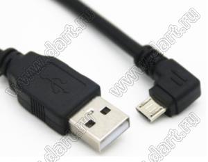 PLS-USB319  (L=0.3m) кабель USB 2.0 длина=0,3м