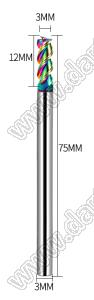 55-3x12x3x75L фреза концевая трехзаходная; D=3,0мм; Lc=12,0мм; 3 канавки