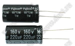 ECAP 220uF/160V 16x31 105C TM LOW ESR (TM2C221-RBK31) конденсатор алюминиевый электролитический радиальный с малым импедансом; 220мкФ; 160В; 16x31мм; P=5мм