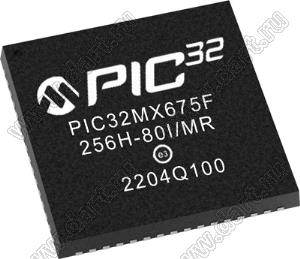 PIC32MX675F256HT-80I/MR (QFN-64) микросхема 32-разрядный микроконтроллер с графическим интерфейсом, USB, Ethernet; Uпит.=2,3... 3,6В; -40…+85°C
