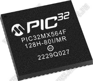 PIC32MX564F128H-80I/MR (QFN-64) микросхема 32-разрядный микроконтроллер с графическим интерфейсом, USB, CAN; Uпит.=2,3... 3,6В; -40…+85°C