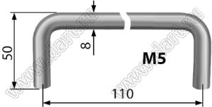LS511-D8x110M5 ручка переноски U-образная; D=8мм; L=110мм; H=50мм; резьба M5; сталь нержавеющая 304