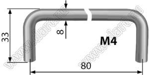 LS511-D8x80M4 ручка переноски U-образная; D=8мм; L=80мм; H=33мм; резьба M4; сталь нержавеющая 304