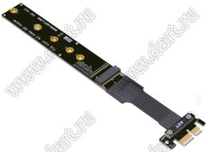 R14JF 4.0 кабель удлинительный PCIe x1 - M.2 NVMe; длина кабеля от 3 до 100см