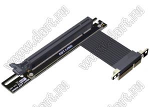 R23SH-TL 4.0 кабель-перемычка PCIe x4–x16 для карты захвата, RAID SSD, гигабитной локальной сети, USB-карт, с фиксатором разъема; длина кабеля от 3 до 100см