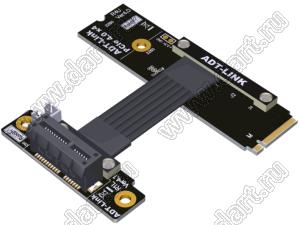 R41UL 4.0 переходник-адаптер M.2 NVMe - PCIE 4.0; длина кабеля от 10 до 100см