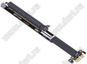 R13SD 4.0 кабель удлинительный PCIe x1–x16, поворотный вертикальный на 90 градусов; длина кабеля от 3 до 100см