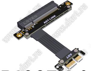 R18SF 4.0 кабель удлинительный вертикальный с шиной PCI-E x1–x8 с поворотом на 180 градусов; длина кабеля от 3 до 100см