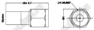 HYR-1139-18-50Ohm терминатор SMA