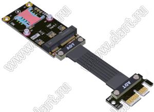 R16JF4.0 кабель удлинительный ADT-Link PCI Express 3.0 x1 для mPCIe (мини-карта), mPCIe с каналами PCIE; длина кабеля от 3 до 100см