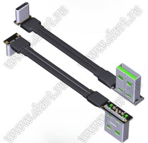 UST2-MM-8PS3JT2G кабель удлинительный плоский USB 2.0 типа A «папа» - тип C «папа»; длина кабеля от 3 до 300см