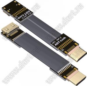HCC-MF-20PC4C1 кабель удлинительный плоский HDMI 2.0 C-тип к C-типу, «папа/гнездо», разрешение до 4K при 60 Гц; длина кабеля от 3 до 200см