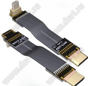 HCD-MM-20PD2C1 кабель удлинительный плоский HDMI 2.0, типа C-папа с разъемом D-типа, разрешение до 4K при 60 Гц; длина кабеля от 3 до 200см