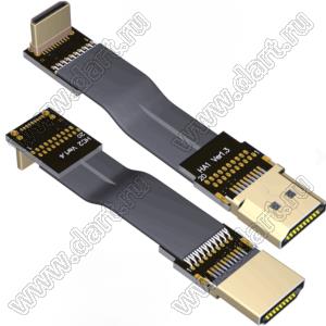HAC-MM-20PC2A1 кабель удлинительный плоский HDMI 2.0 от A-типа до C-типа «папа/гнездо», разрешение до 4K при 60 Гц; длина кабеля от 3 до 200см