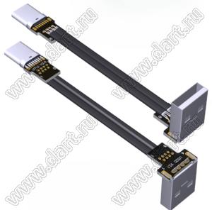UST2-MM-8PS2CT1G кабель удлинительный плоский USB 2.0 типа A «папа» - тип C «папа»; длина кабеля от 3 до 300см