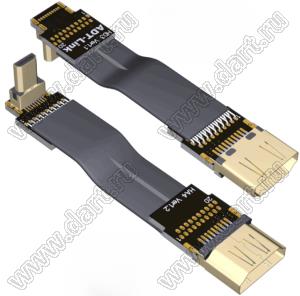 HAD-MF-20PD3A4 кабель удлинительный плоский HDMI 2.0, типа A-D-папа/мама, разрешение до 4K при 60 Гц; длина кабеля от 3 до 200см