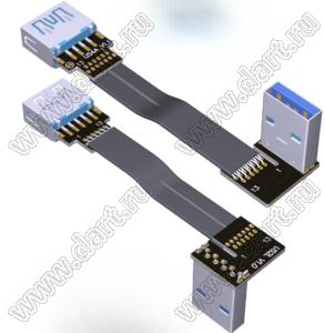 USS3-MF-13PS4AS2L кабель удлинительный плоский USB 3.0 типа A «папа» - тип A «мама»; длина кабеля от 3 до 300см