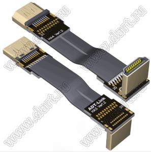 HAA-MF-20PA4A3 кабель удлинительный HDMI 2.0 А-типа «папа» - «мама», плоский, c разрешением до 4K при 60 Гц; длина кабеля от 3 до 200см