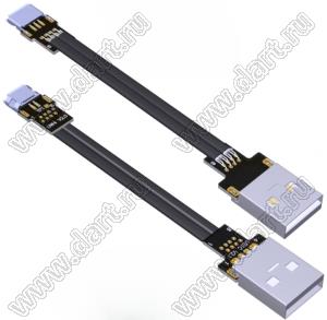 USW2-MF-8PW4S1C кабель удлинительный плоский USB 2.0 типа A «папа» - «мама» Micro-B; длина кабеля от 3 до 300см
