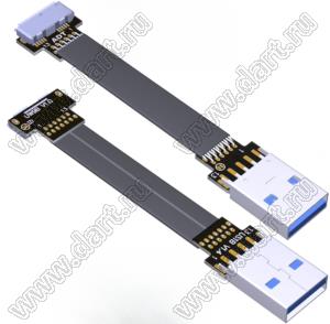 USW3-MF-OTG-13PS1BW9B кабель удлинительный USB 3.0 Type-A, плоский кабель OTG типа «мама» Micro-B; длина кабеля от 3 до 300см