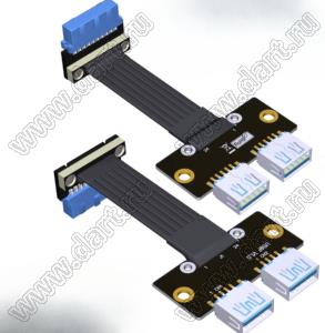 USF3-FM-24PS9FF5D-TL кабель удлинительный USB 3.0, двойной разъем типа A, внутренний плоский кабель с 19-контактным разъемом «папа»; длина кабеля от 3 до 300см