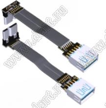 USW3-FM-OTG-13PS4BW8R кабель удлинительный USB 3.0 Type-A «мама» - плоский кабель OTG «папа» Micro-B; длина кабеля от 3 до 300см