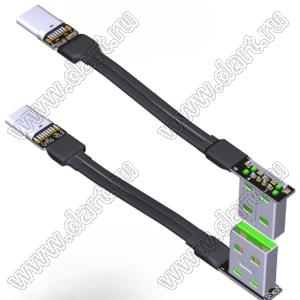 UST2-MM-8PS3KT1G кабель удлинительный плоский USB 2.0 типа A «папа» - тип C «папа»; длина кабеля от 3 до 300см