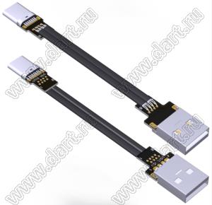 UST2-MM-8PS1CT1G кабель удлинительный плоский USB 2.0 типа A «папа» - тип C «папа»; длина кабеля от 3 до 300см