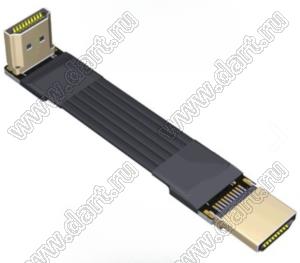 HAA-MM-24PA7A5 кабель удлинительный плоский HDMI 2.1 тип A «папа» к типу «папа», разрешение до 4K при 165 Гц, 8K при 60 Гц; длина кабеля от 3 до 200см