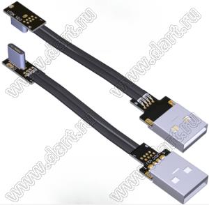 UST2-MM-8PS1CT2K кабель удлинительный плоский USB 2.0 типа A «папа» - тип C «папа»; длина кабеля от 3 до 300см