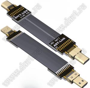 HDD-MF-20PD4D1 кабель удлинительный HDMI 2.0 D-тип - плоский кабель D-тип «папа/мама», разрешение до 4K при 60 Гц; длина кабеля от 3 до 200см