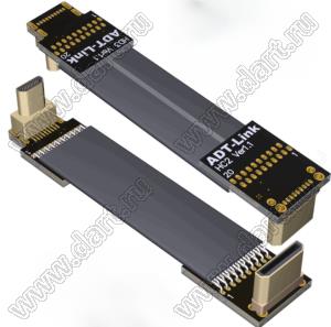 HCD-MM-20PD3C2 кабель удлинительный плоский HDMI 2.0, типа C-папа с разъемом D-типа, разрешение до 4K при 60 Гц; длина кабеля от 3 до 200см