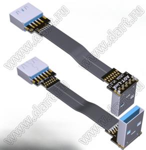 USS3-MF-13PS4BS3A кабель удлинительный плоский USB 3.0 типа A «папа» - тип A «мама»; длина кабеля от 3 до 300см