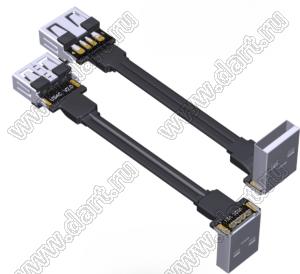 USS2-MF-8PS4CS2C кабель удлинительный плоский USB 2.0 типа A «папа» к типу A «папа»; длина кабеля от 3 до 300см