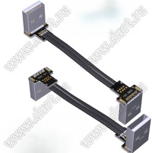 USS2-MM-8PS2CS2C кабель удлинительный плоский USB 2.0 типа A «папа» к типу A «папа»; длина кабеля от 3 до 300см