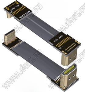 HAC-MM-20PC3A2 кабель удлинительный плоский HDMI 2.0 от A-типа до C-типа «папа/гнездо», разрешение до 4K при 60 Гц; длина кабеля от 3 до 200см