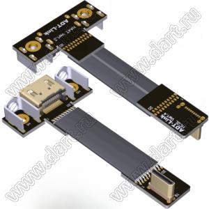 HAC-MF-20PA4TC2L кабель удлинительный плоский HDMI 2.0 от A-типа до C-типа «папа/гнездо», разрешение до 4K при 60 Гц; длина кабеля от 3 до 200см