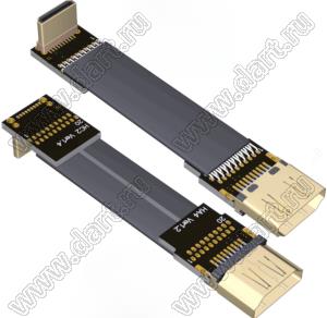 HAC-MF-20PC2A4 кабель удлинительный плоский HDMI 2.0 от A-типа до C-типа «папа/гнездо», разрешение до 4K при 60 Гц; длина кабеля от 3 до 200см